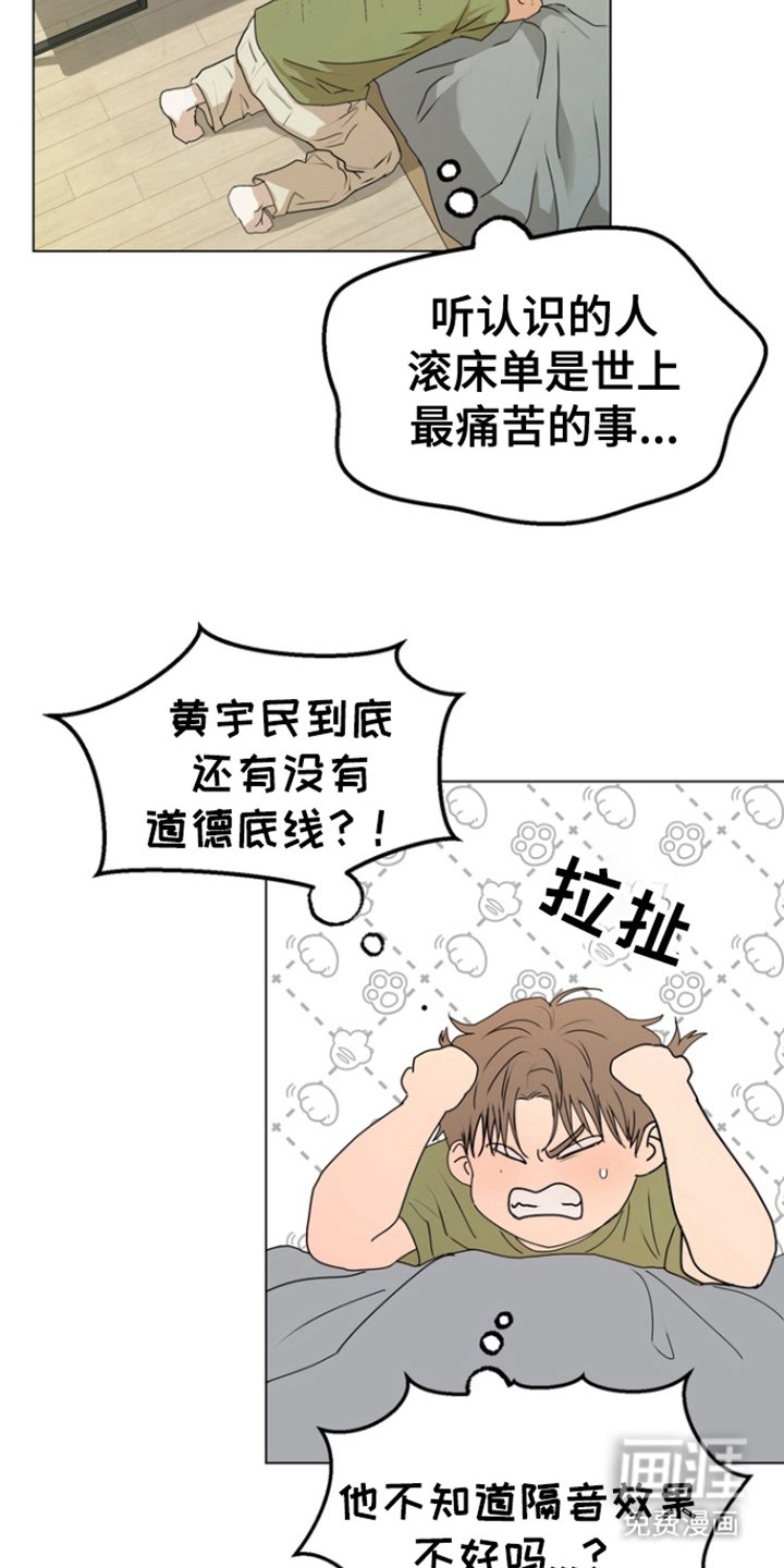 第9章：在意起