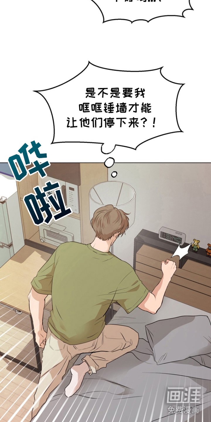第9章：在意起