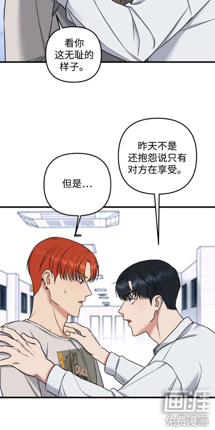 第1章：接吻亭