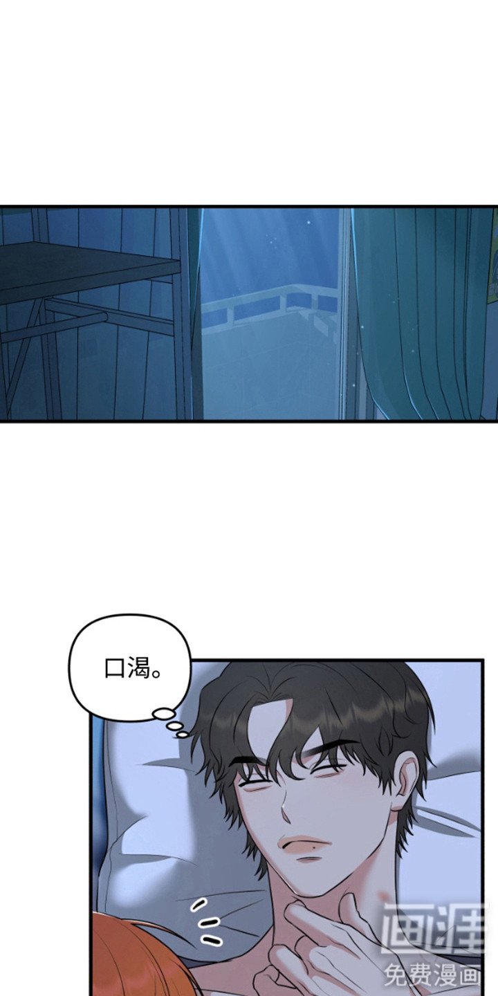 第10章：傻笑