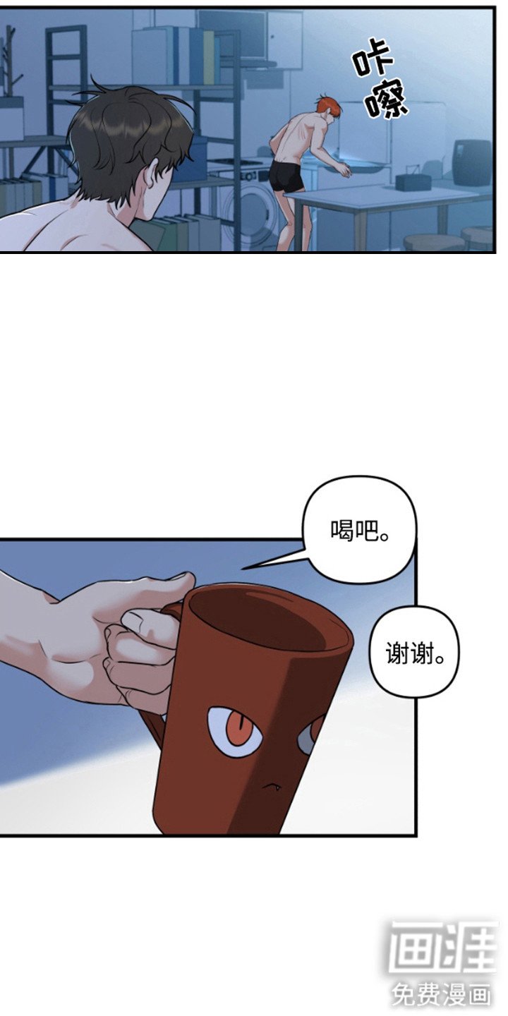 第10章：傻笑
