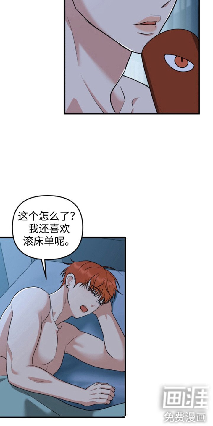 第10章：傻笑