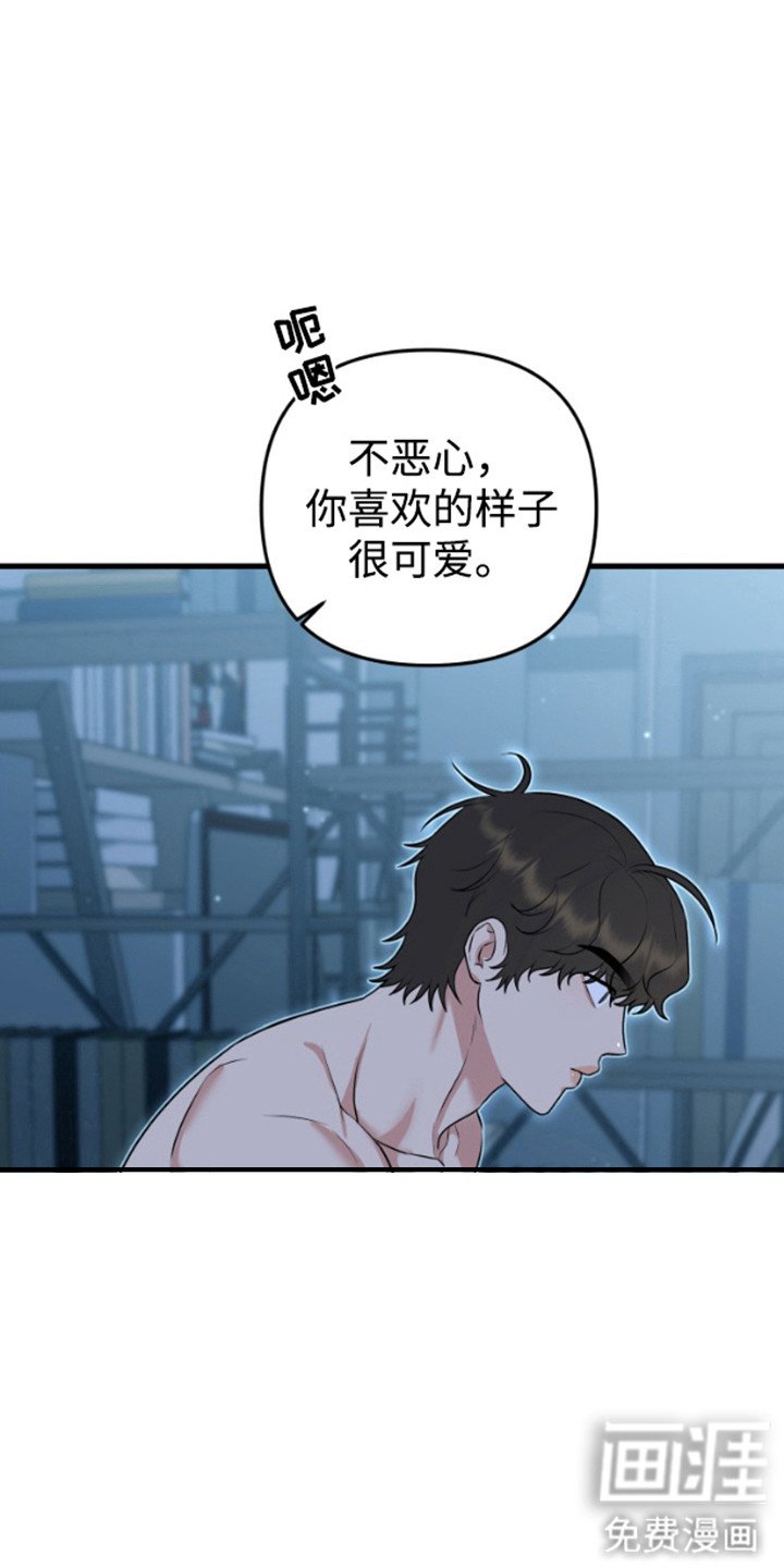 第10章：傻笑