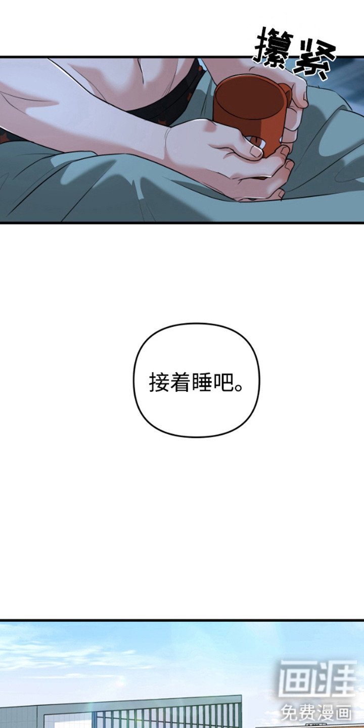 第10章：傻笑