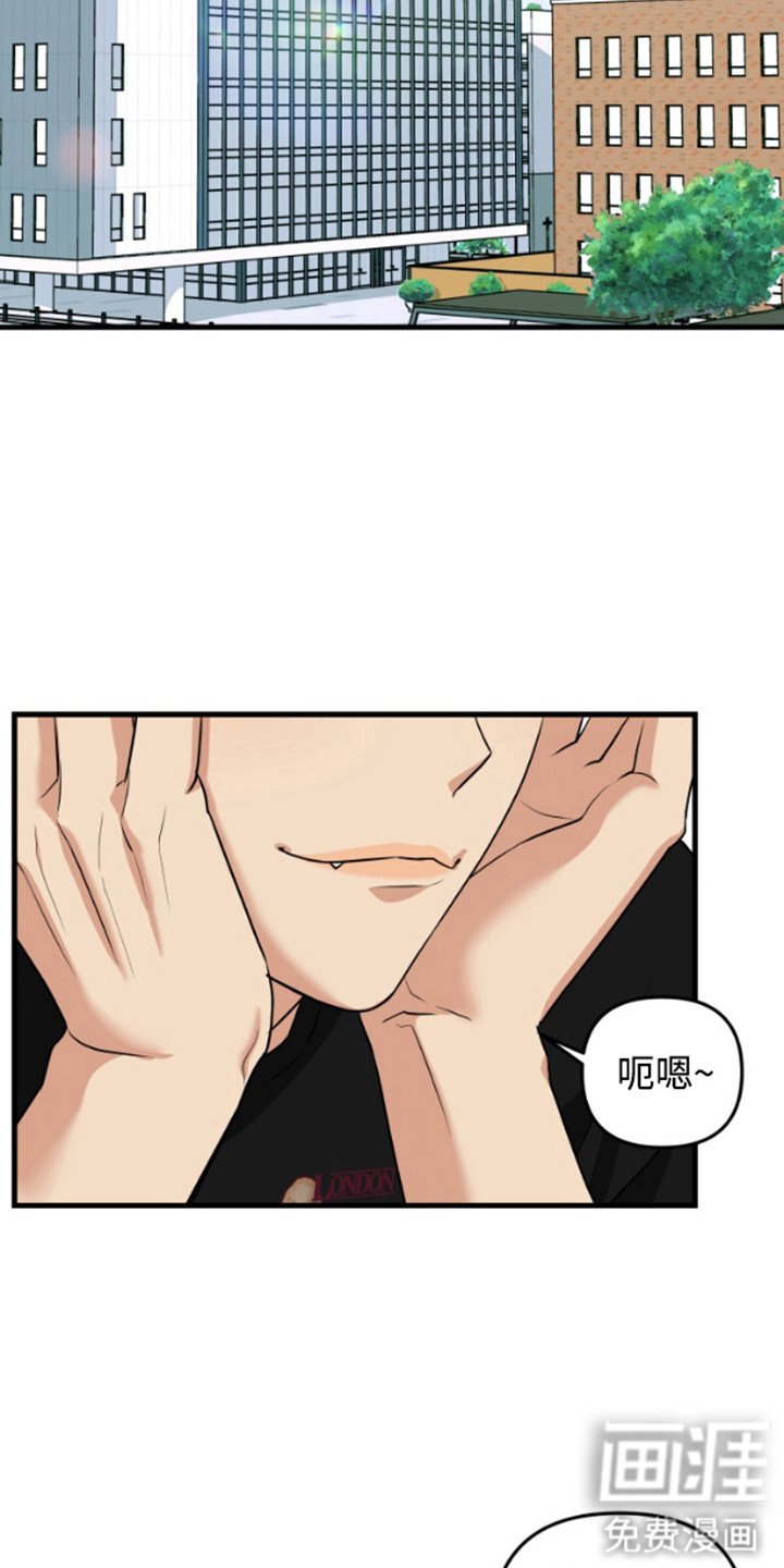 第10章：傻笑