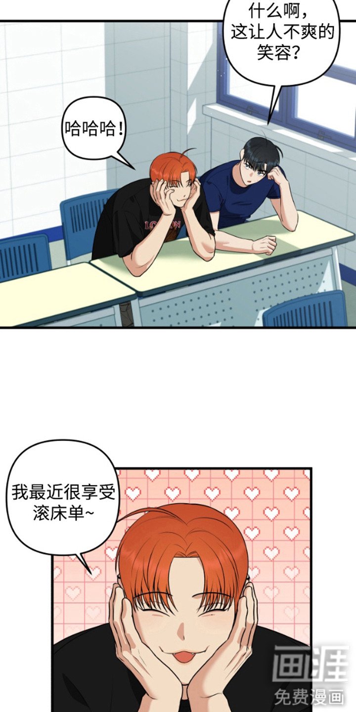 第10章：傻笑