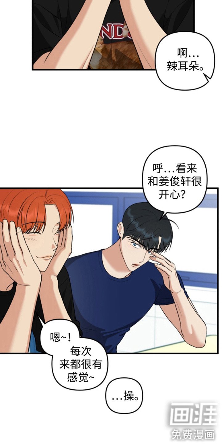 第10章：傻笑