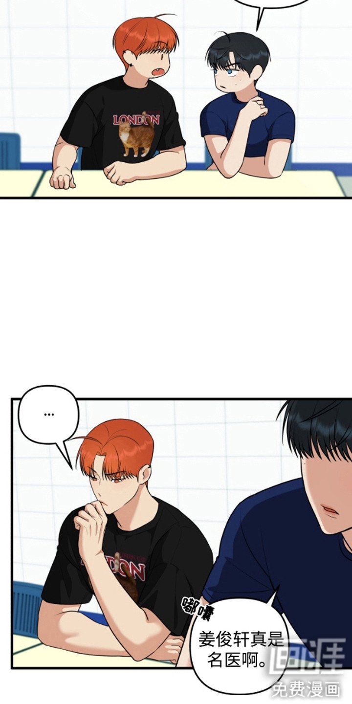 第10章：傻笑