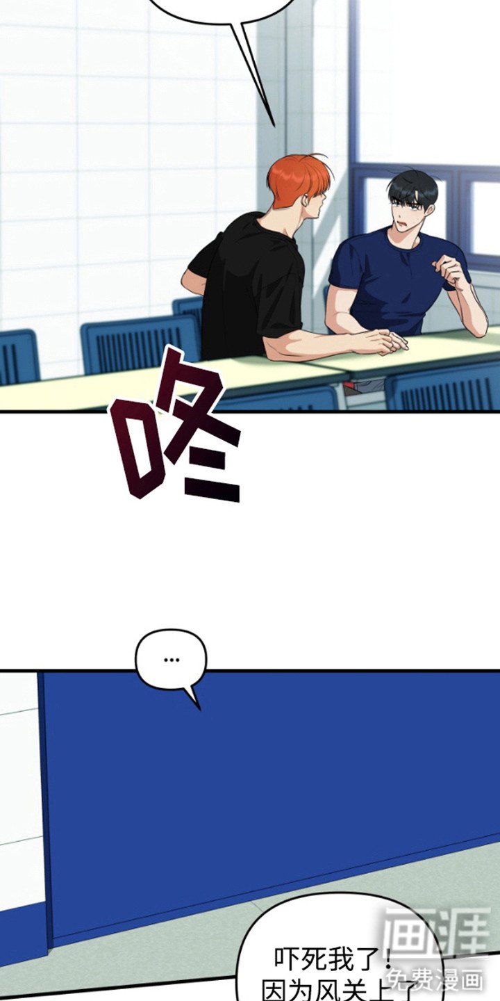 第10章：傻笑