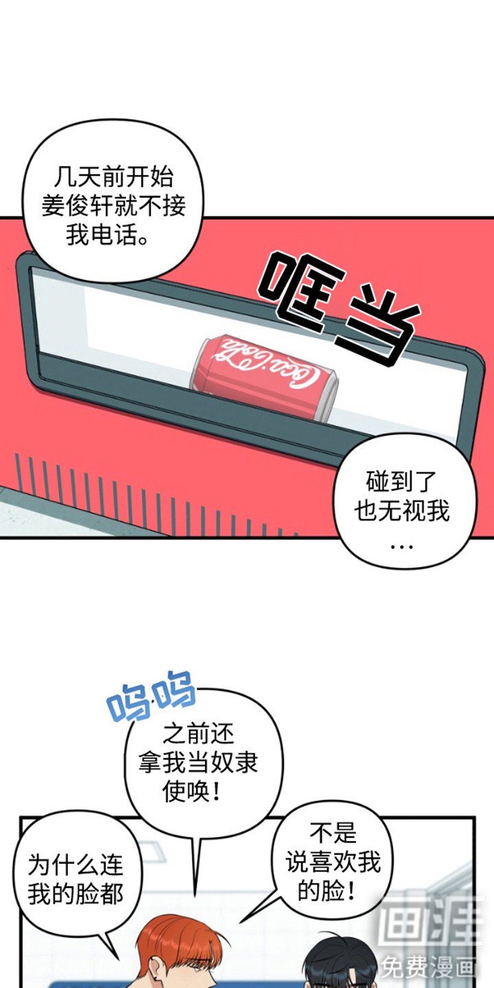第11章：无视