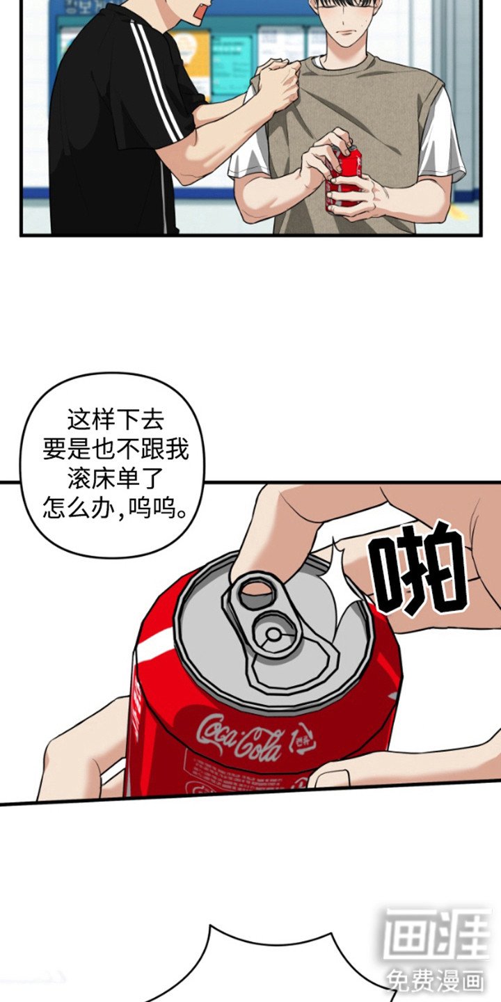 第11章：无视