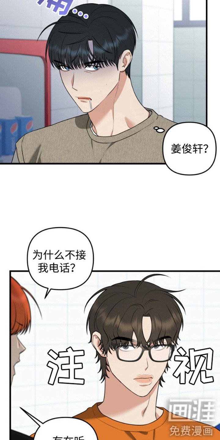 第11章：无视