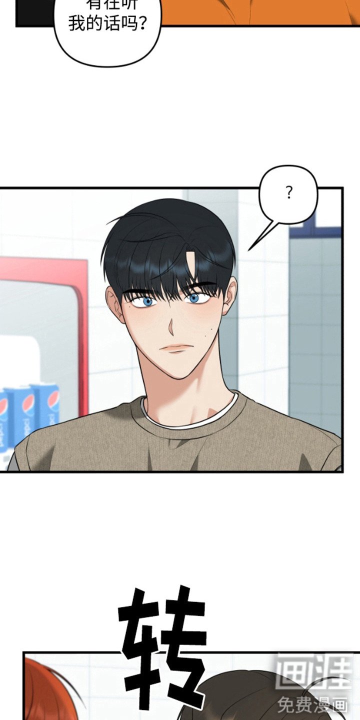 第11章：无视