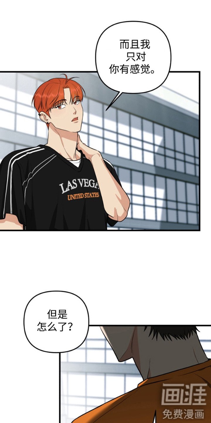 第12章：奇怪的举动