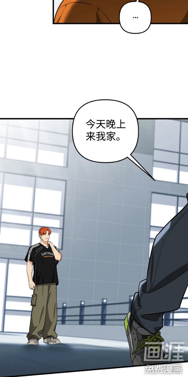 第12章：奇怪的举动
