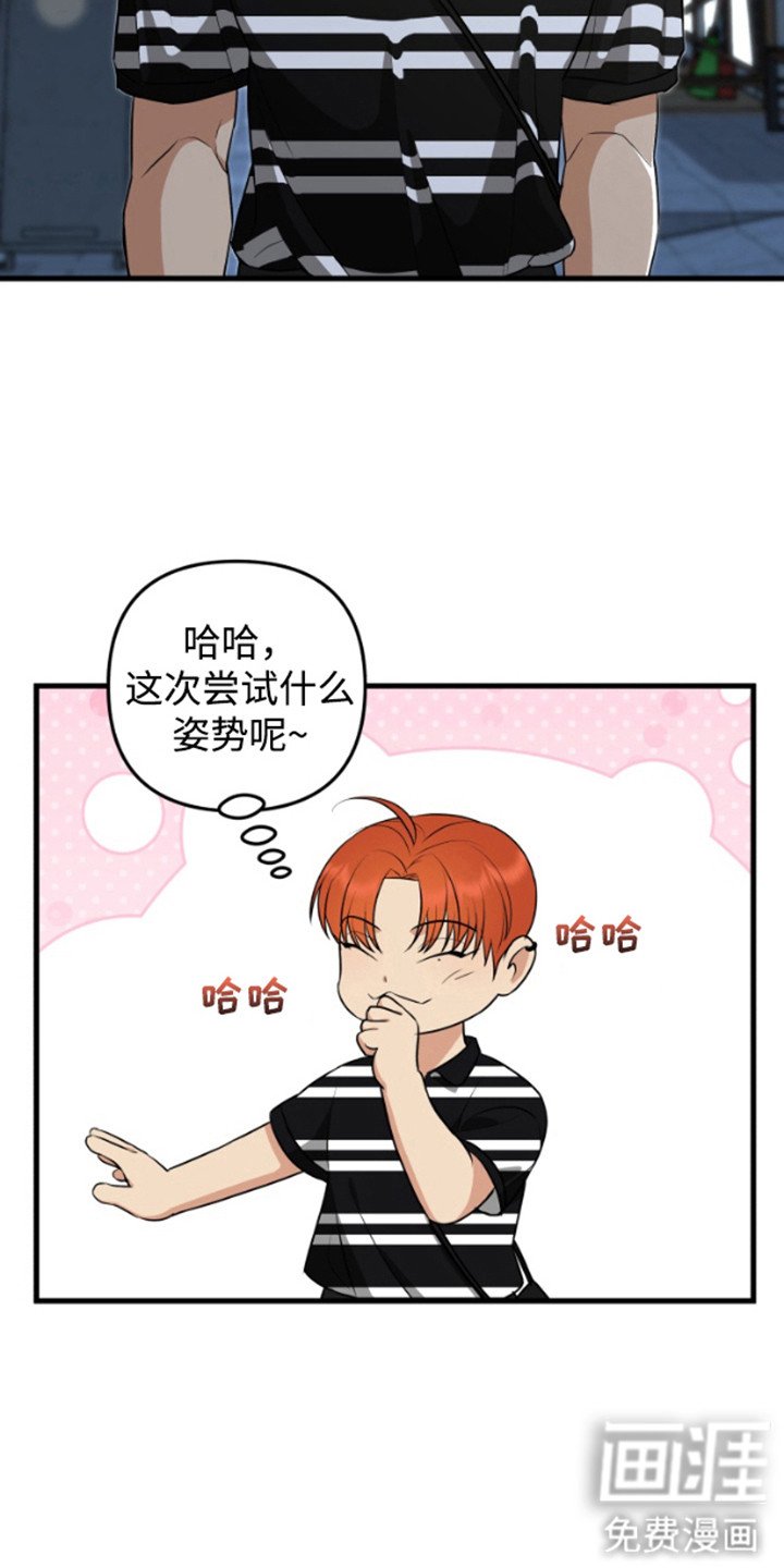 第12章：奇怪的举动