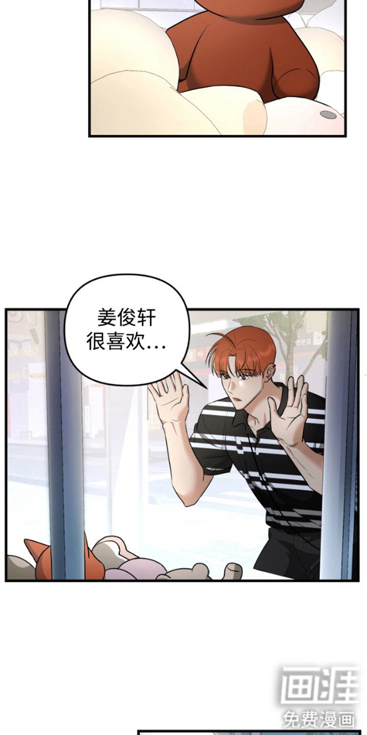 第12章：奇怪的举动