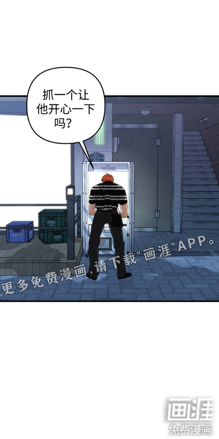 第12章：奇怪的举动