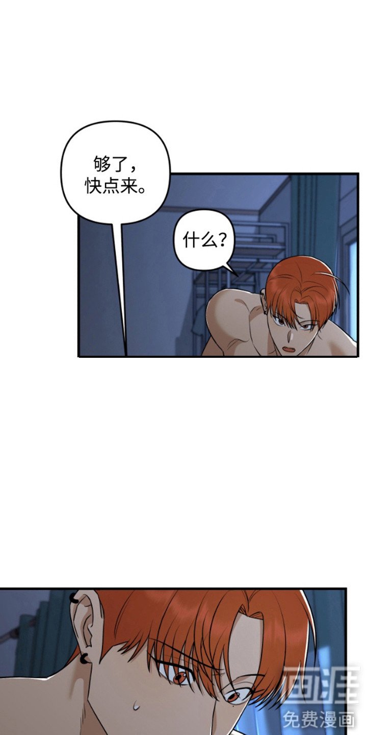 第12章：奇怪的举动