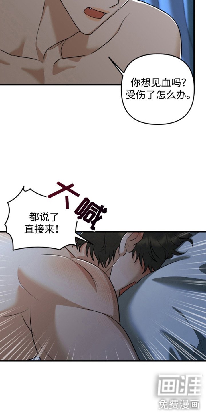第12章：奇怪的举动