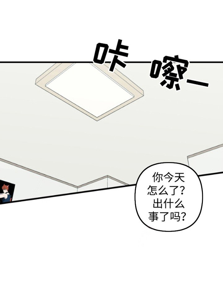 第12章：奇怪的举动