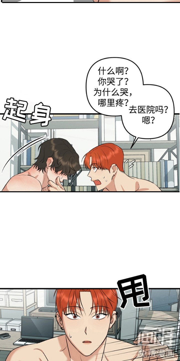 第13章：到此为止