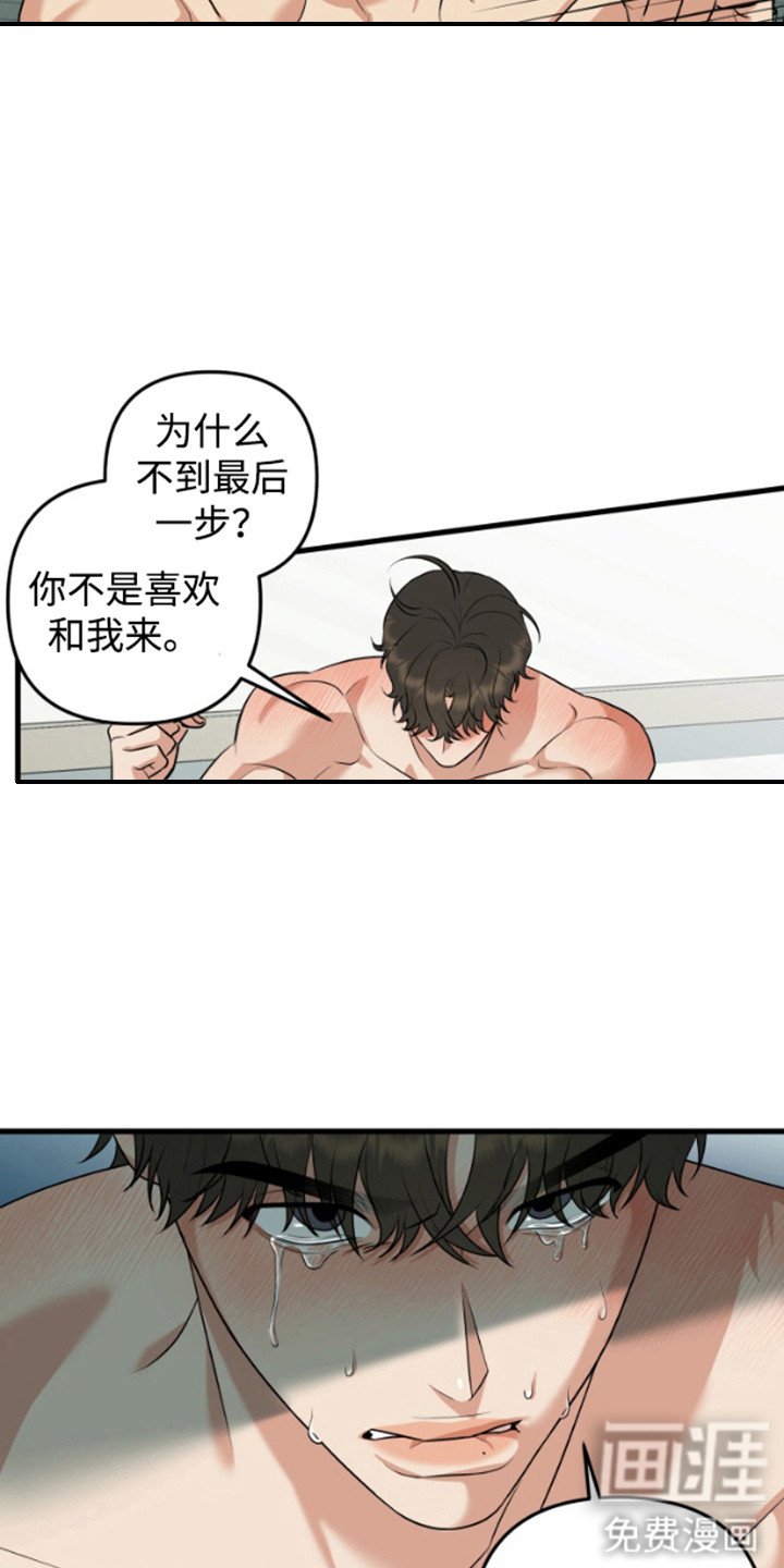 第13章：到此为止