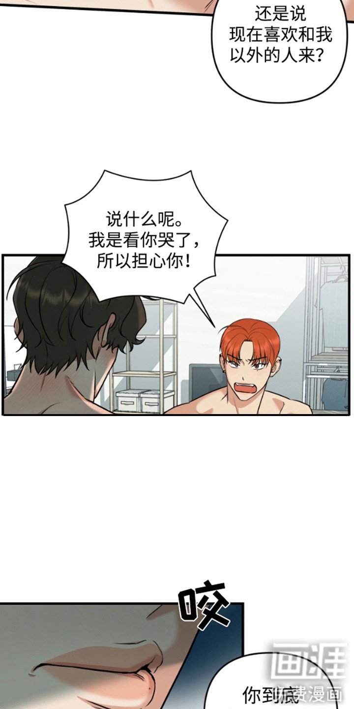 第13章：到此为止