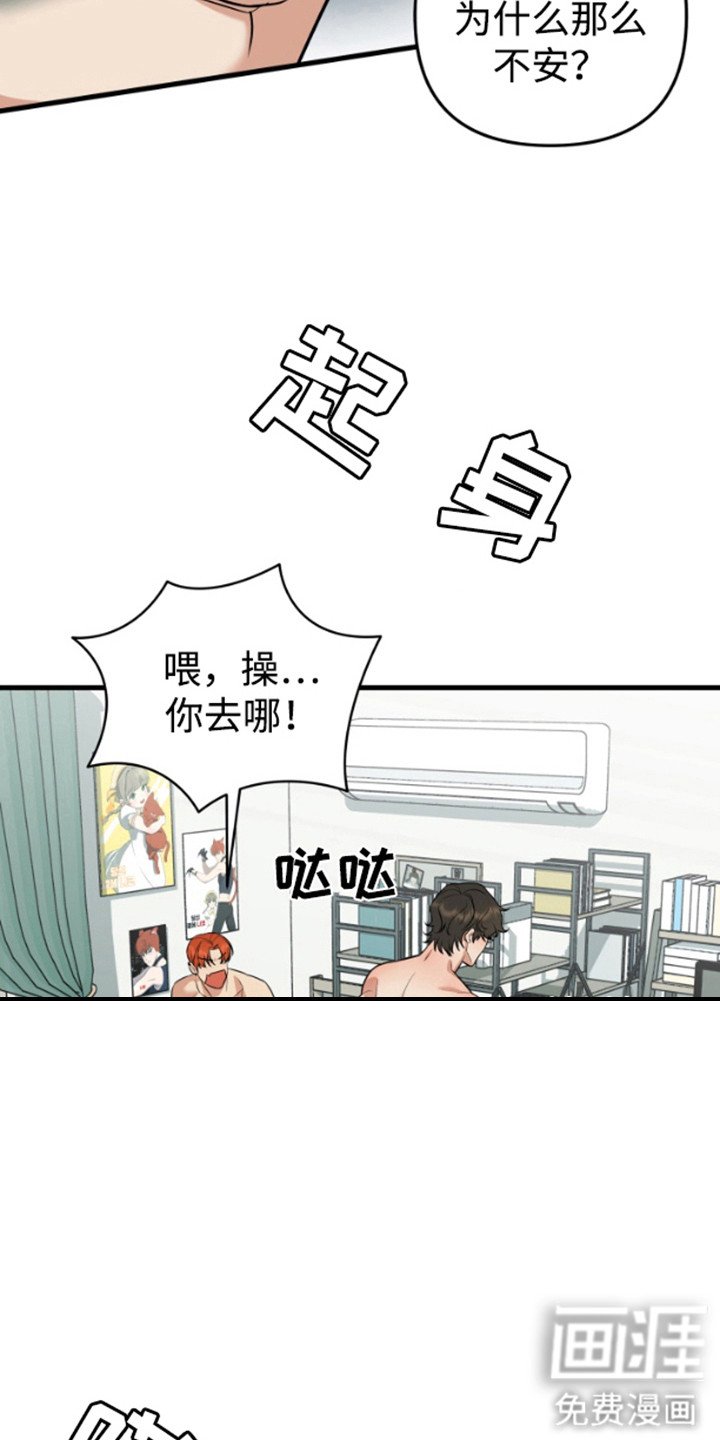 第13章：到此为止