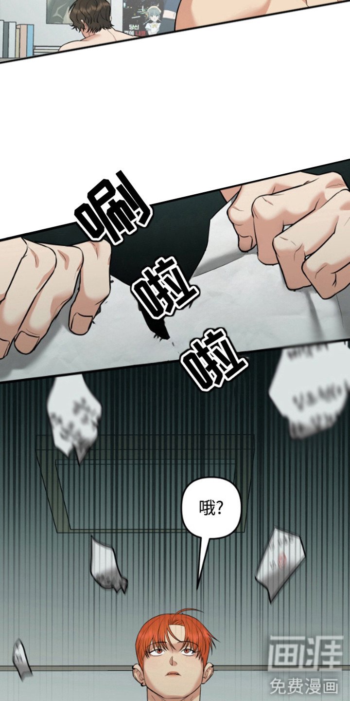 第13章：到此为止
