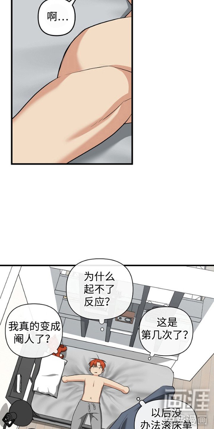 第13章：到此为止