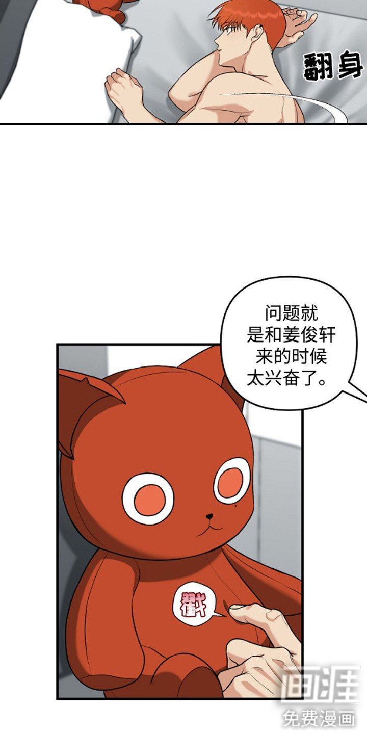 第13章：到此为止