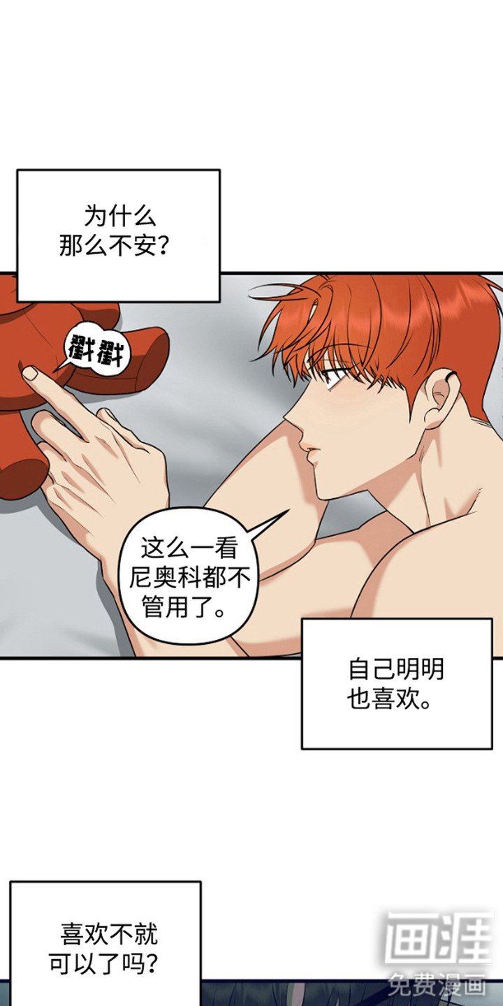 第13章：到此为止