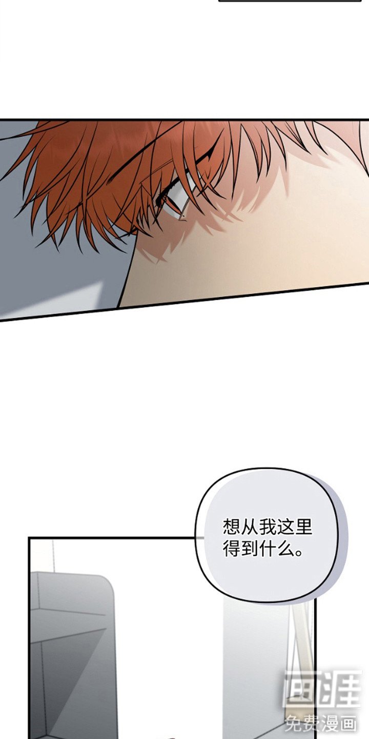 第13章：到此为止