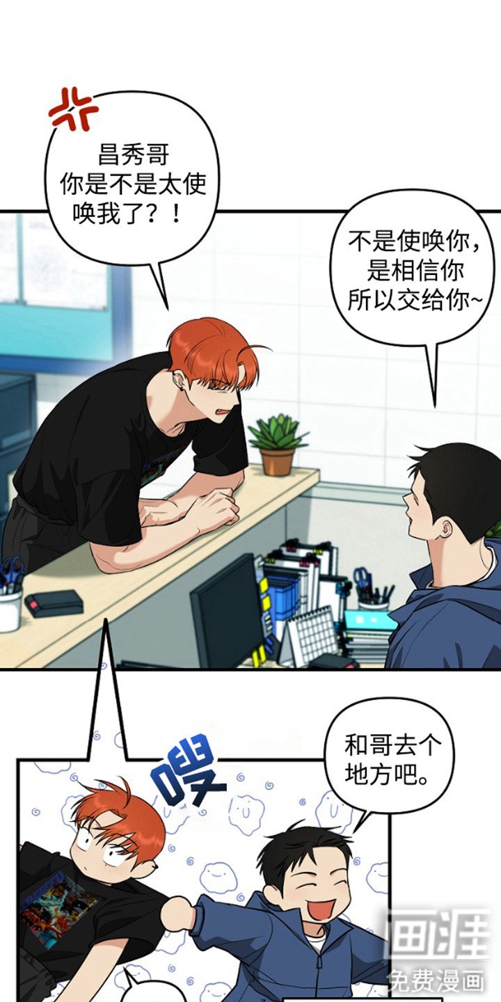 第14章：不同意