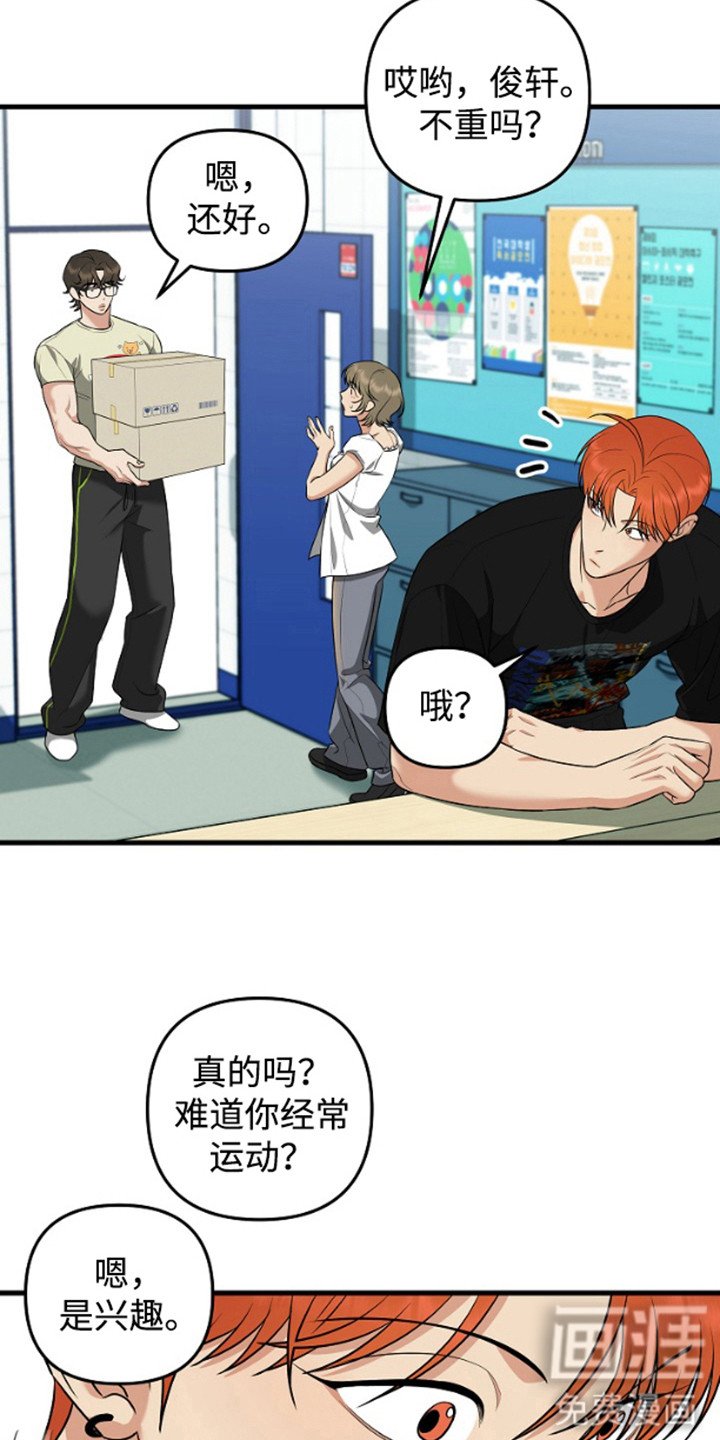 第14章：不同意