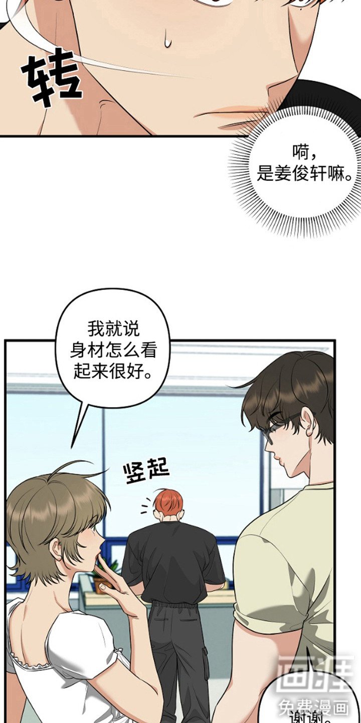 第14章：不同意