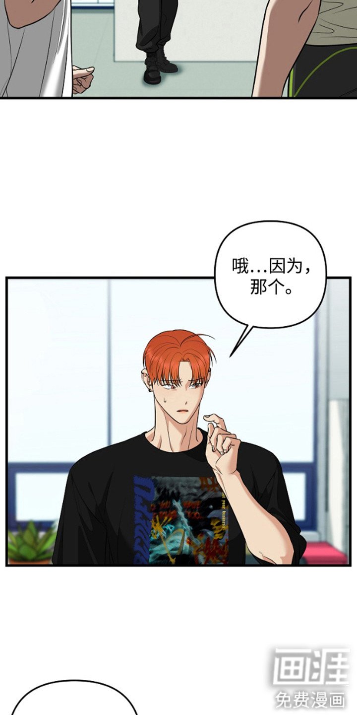 第14章：不同意