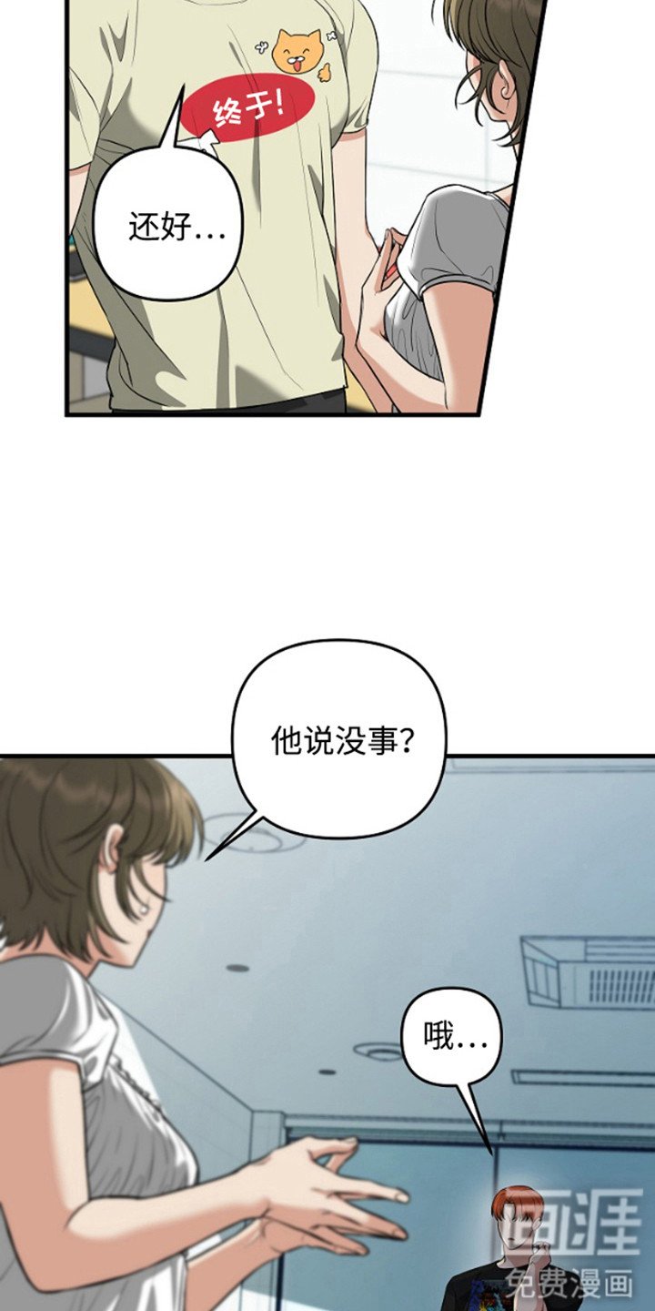 第14章：不同意