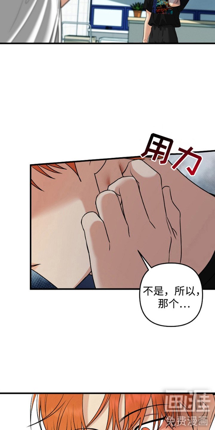 第14章：不同意