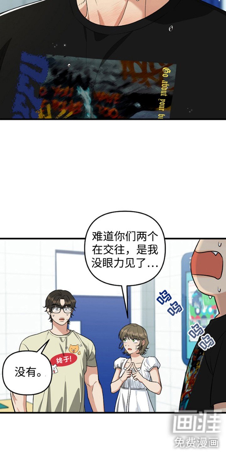 第14章：不同意