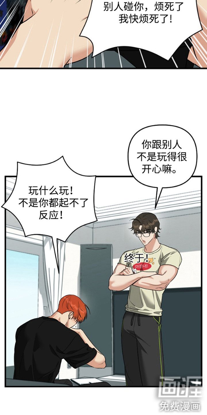 第15章：合约更新（完结）