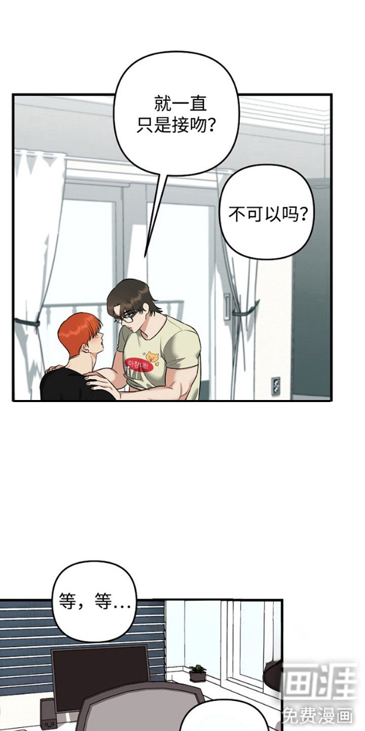 第15章：合约更新（完结）