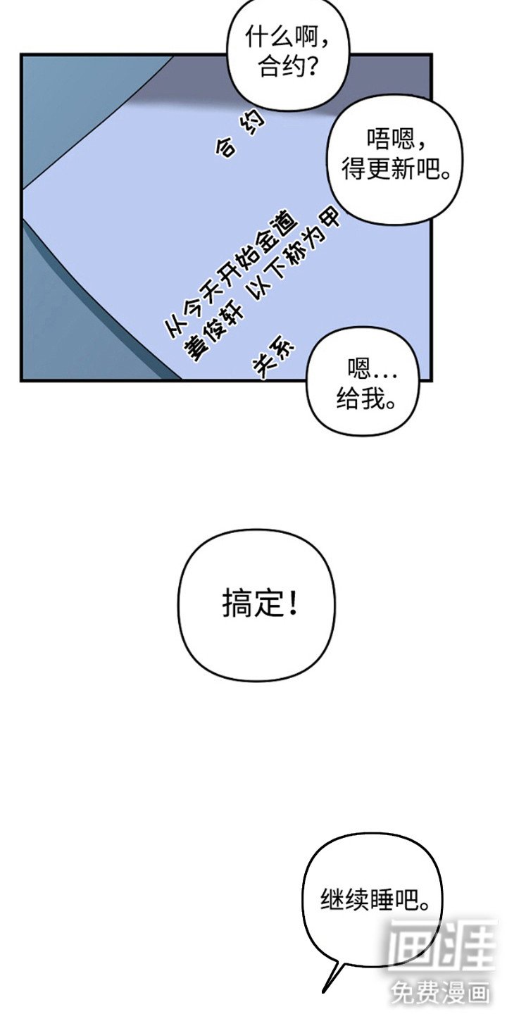 第15章：合约更新（完结）