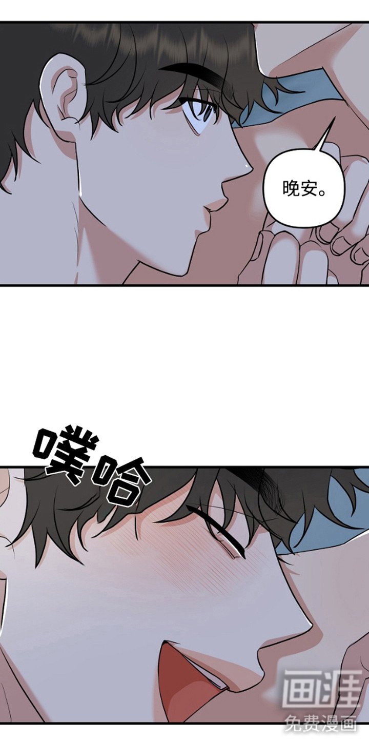 第15章：合约更新（完结）