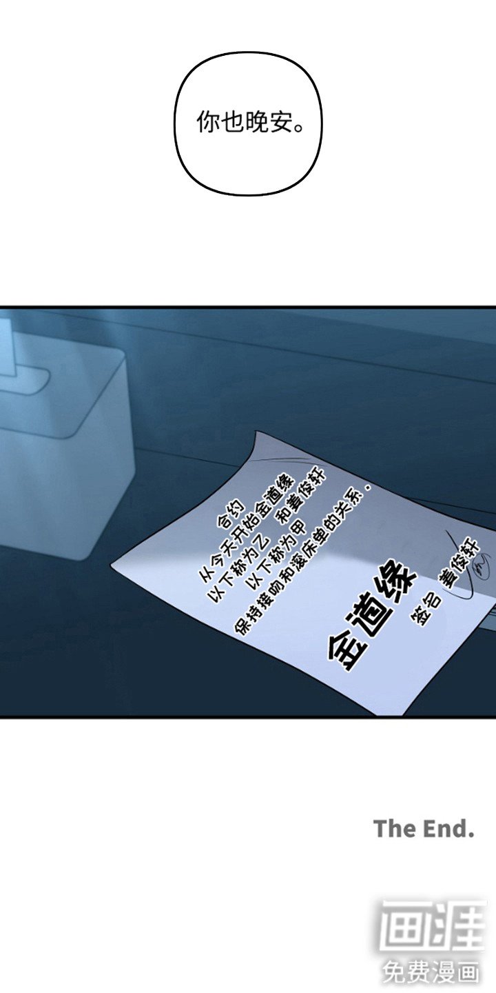 第15章：合约更新（完结）