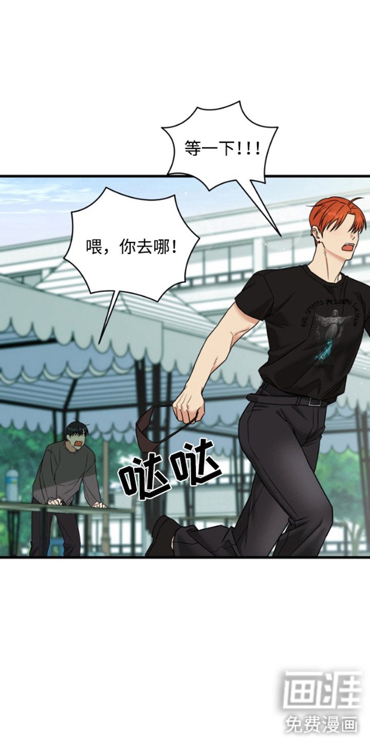 第2章：奇怪的感觉