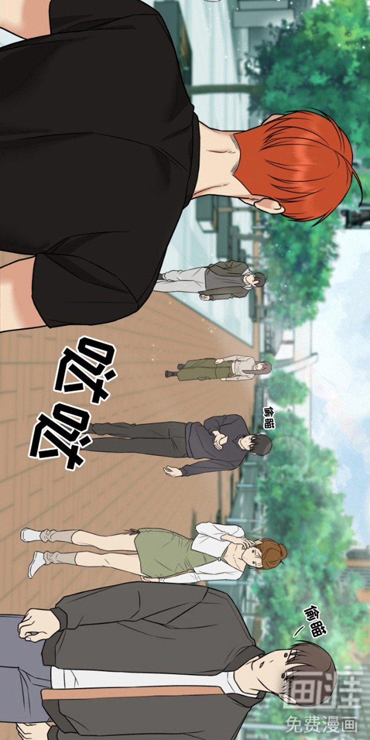 第2章：奇怪的感觉