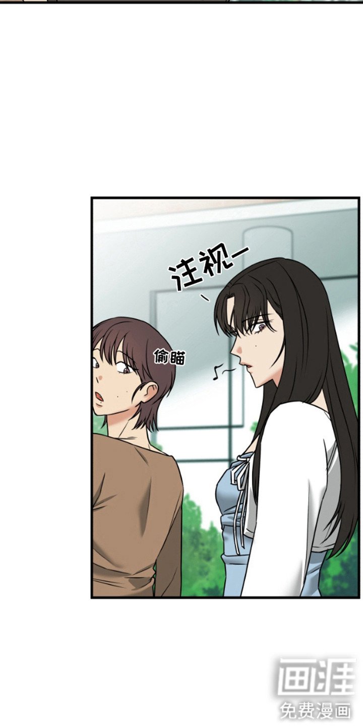 第2章：奇怪的感觉