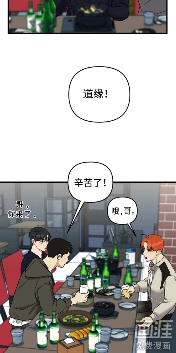 第2章：奇怪的感觉